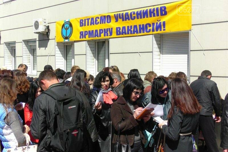 На ярмарке вакансий в Доброполье 55 человек получили направ..., фото-7 На ярмарке вакансий в Доброполье 55 человек получили направление на работу , фото-7