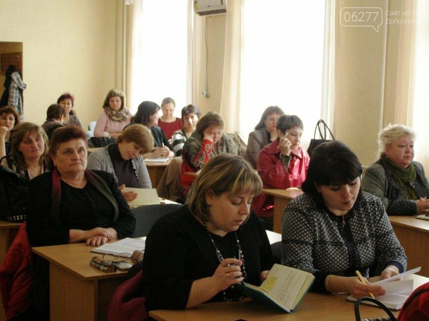 Педагоги Доброполья принимают активное участие в мероприяти..., фото-4 Педагоги Доброполья принимают активное участие в мероприятиях, посвященных Всемирному дню охраны труда, фото-4