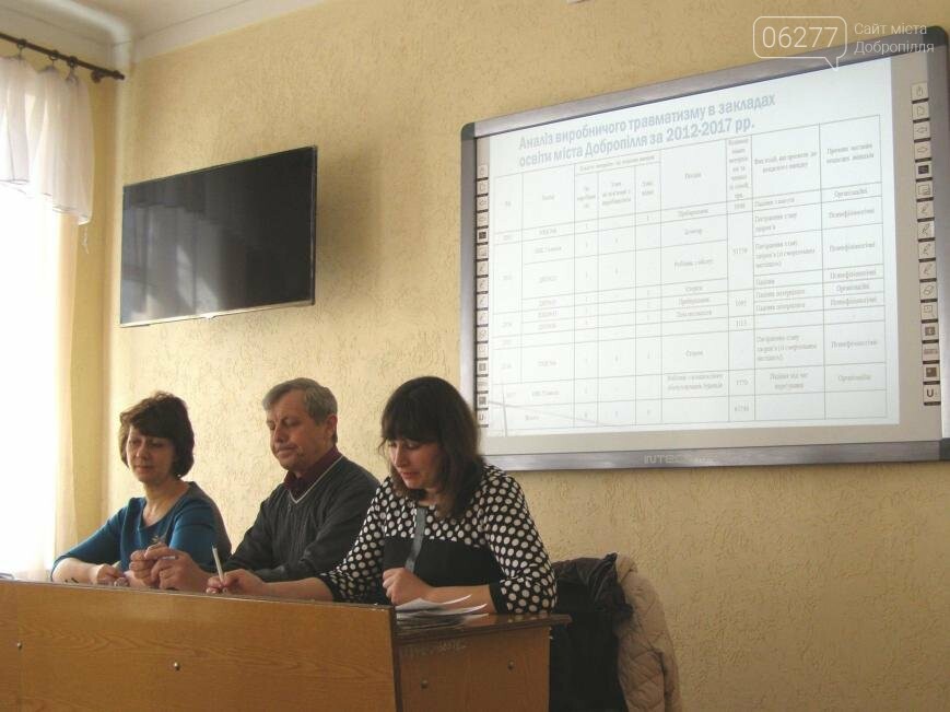 Педагоги Доброполья принимают активное участие в мероприяти..., фото-5 Педагоги Доброполья принимают активное участие в мероприятиях, посвященных Всемирному дню охраны труда, фото-5