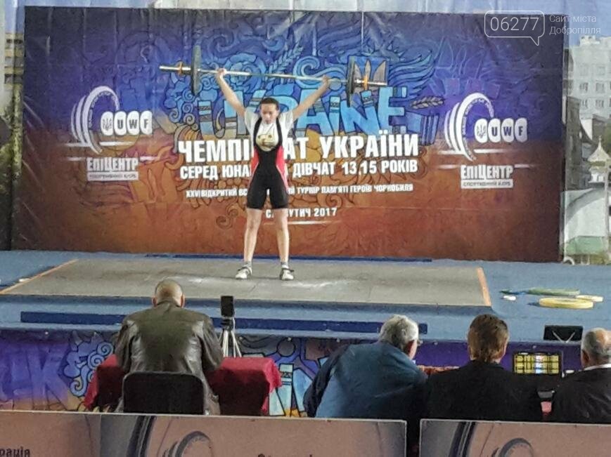 Спортсменка из Белозерского стала чемпионкой Украины, фото-1 Спортсменка из Белозерского стала чемпионкой Украины, фото-1