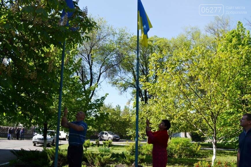 #БезвизНаш: в Добропольской райгосадминистрации торжественн..., фото-3 #БезвизНаш: в Добропольской райгосадминистрации торжественно подняли флаги Украины и ЕС, фото-3