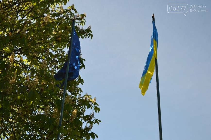 #БезвизНаш: в Добропольской райгосадминистрации торжественн..., фото-4 #БезвизНаш: в Добропольской райгосадминистрации торжественно подняли флаги Украины и ЕС, фото-4