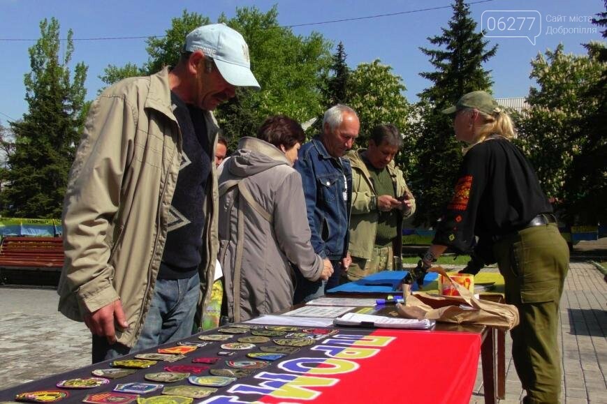 Флаги от Доброполья и Добропольского района добавили в колл..., фото-2 Флаги от Доброполья и Добропольского района добавили в коллекцию "Великої української ходи", фото-2
