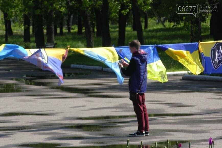 Флаги от Доброполья и Добропольского района добавили в колл..., фото-4 Флаги от Доброполья и Добропольского района добавили в коллекцию "Великої української ходи", фото-4