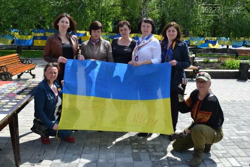 Флаги от Доброполья и Добропольского района добавили в колл..., фото-8 Флаги от Доброполья и Добропольского района добавили в коллекцию "Великої української ходи", фото-8