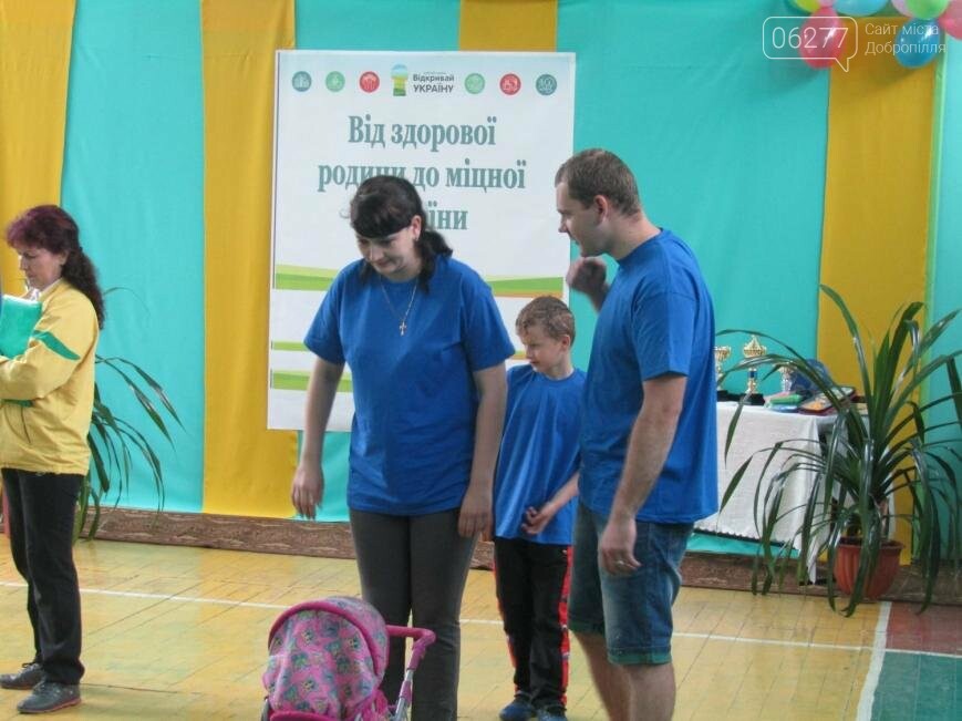 В Добропольском лицее прошел праздник спортивных семей, фото-1 В Добропольском лицее прошел праздник спортивных семей, фото-1