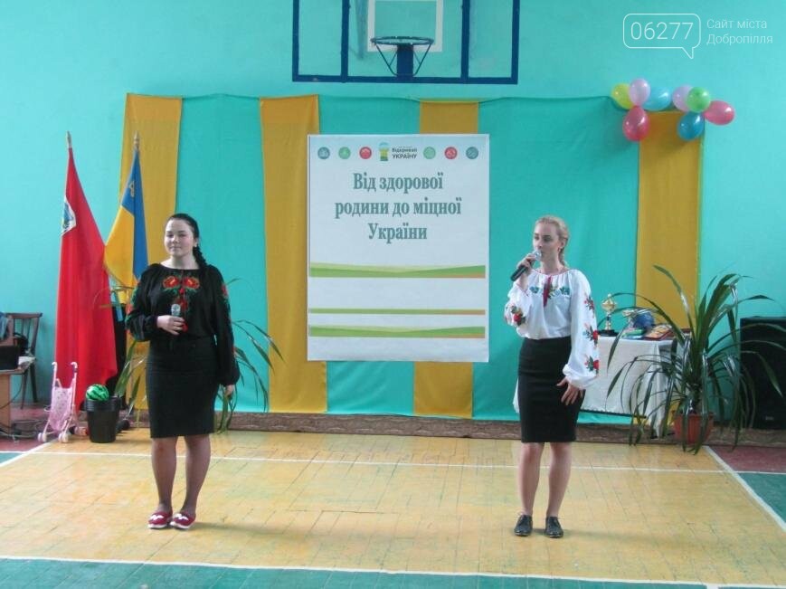 В Добропольском лицее прошел праздник спортивных семей, фото-4 В Добропольском лицее прошел праздник спортивных семей, фото-4