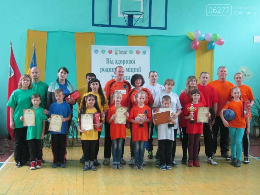 В Добропольском лицее прошел праздник спортивных семей, фото-5 В Добропольском лицее прошел праздник спортивных семей, фото-5