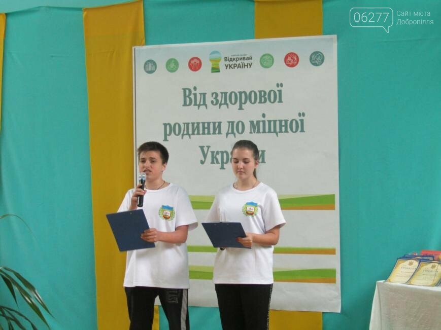 В Добропольском лицее прошел праздник спортивных семей, фото-3 В Добропольском лицее прошел праздник спортивных семей, фото-3