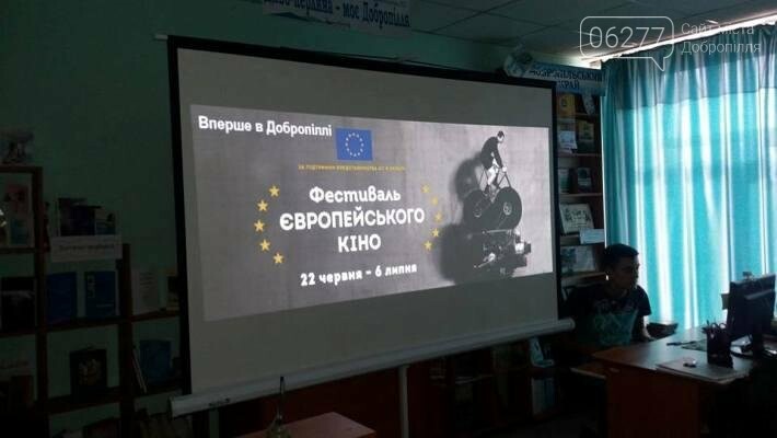 В добропольской центральной библиотеке прошел второй день Ф..., фото-1 В добропольской центральной библиотеке прошел второй день Фестиваля европейского кино , фото-1