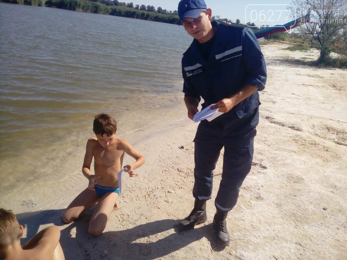 Спасатели провели рейд по популярным местам отдыха в Доброп..., фото-2 Спасатели провели рейд по популярным местам отдыха в Добропольском районе, фото-2