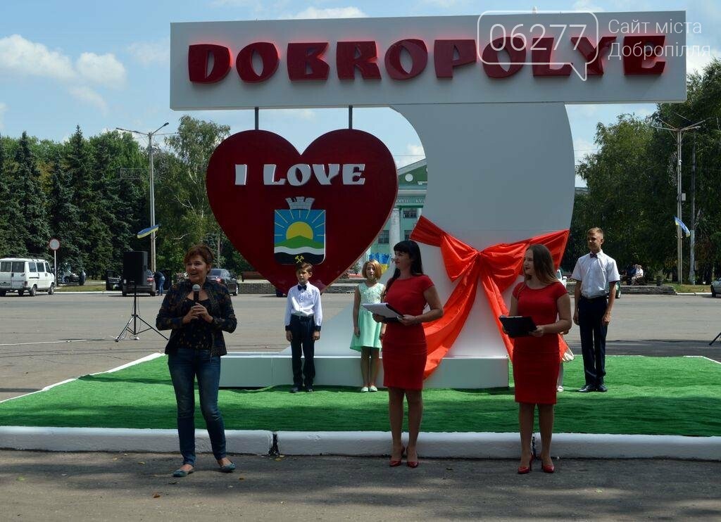 В Доброполье открыли новый арт-объект, фото-1 В Доброполье открыли новый арт-объект, фото-1