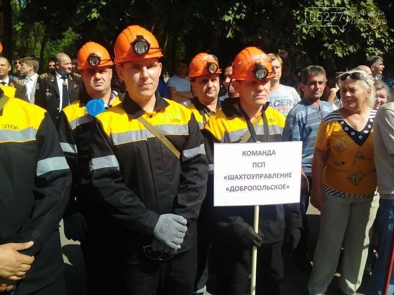 В Доброполье прошли профессиональные соревнования шахтеров , фото-2 В Доброполье прошли профессиональные соревнования шахтеров , фото-2