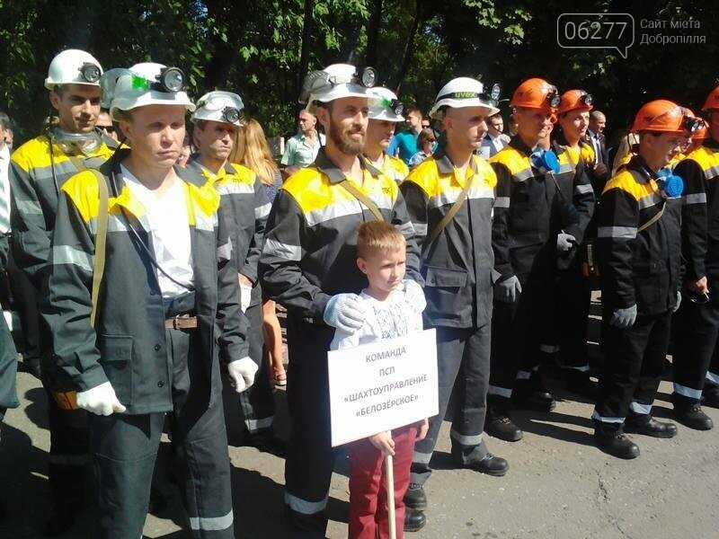 В Доброполье прошли профессиональные соревнования шахтеров , фото-3 В Доброполье прошли профессиональные соревнования шахтеров , фото-3