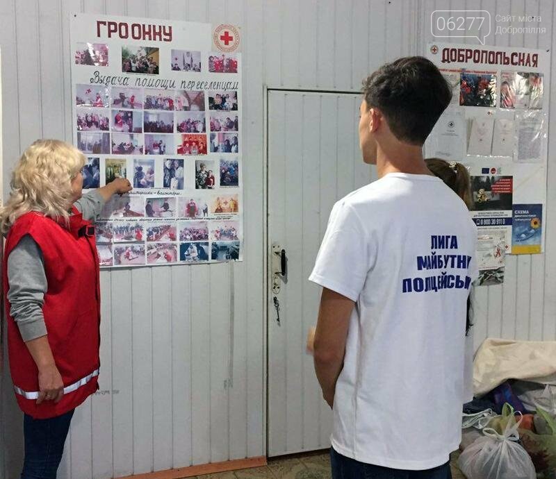 В Доброполье участники «Лиги будущих полицейских» посетили..., фото-1 В Доброполье участники «Лиги будущих полицейских» посетили Общество Красного Креста Украины, фото-1