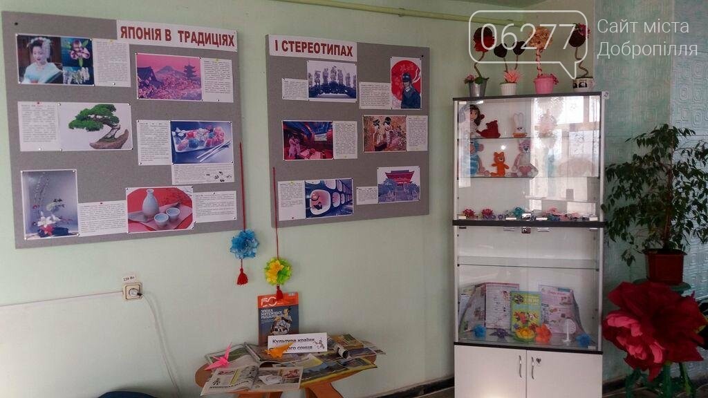 Выставка-вдохновение "Япония в традициях и стереотипах» в Д..., фото-3 Выставка-вдохновение "Япония в традициях и стереотипах» в Доброполье, фото-3