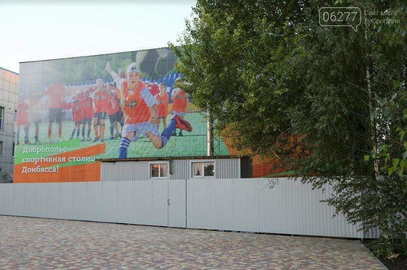 "Пара нормальных" и репер Серега выступят на День города в..., фото-1 "Пара нормальных" и репер Серега выступят на День города в Доброполье, фото-1