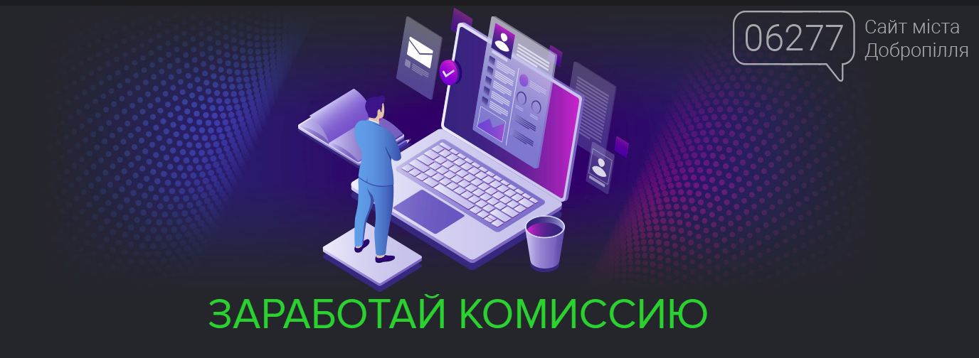 Как заработать деньги в Интернете?, фото-2 Как заработать деньги в Интернете?, фото-2