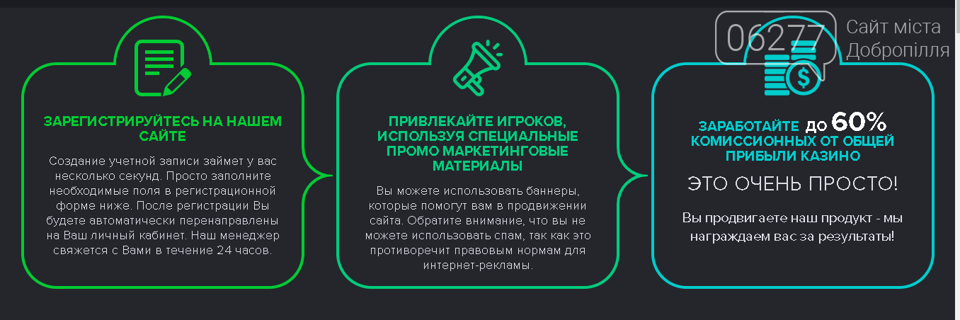 Как заработать деньги в Интернете?, фото-4 Как заработать деньги в Интернете?, фото-4