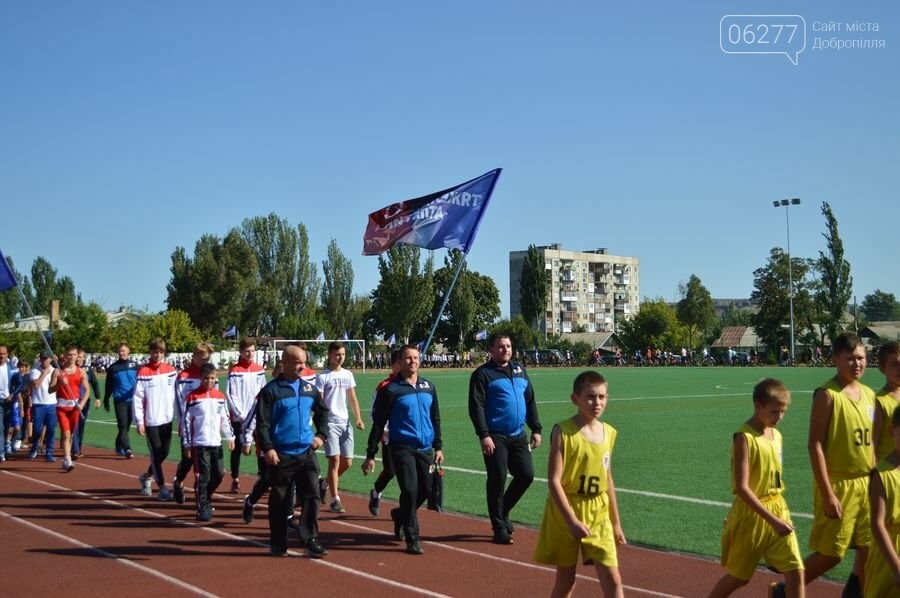 На стадионе "Авангард" в Доброполье прошел праздник спорта, фото-1 На стадионе "Авангард" в Доброполье прошел праздник спорта, фото-1