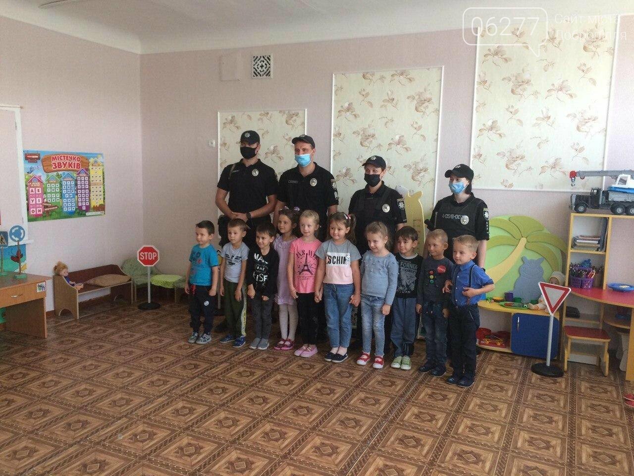 Правоохоронці нагадали школярам Добропільщини правила дорож..., фото-2 Правоохоронці нагадали школярам Добропільщини правила дорожнього руху, фото-2