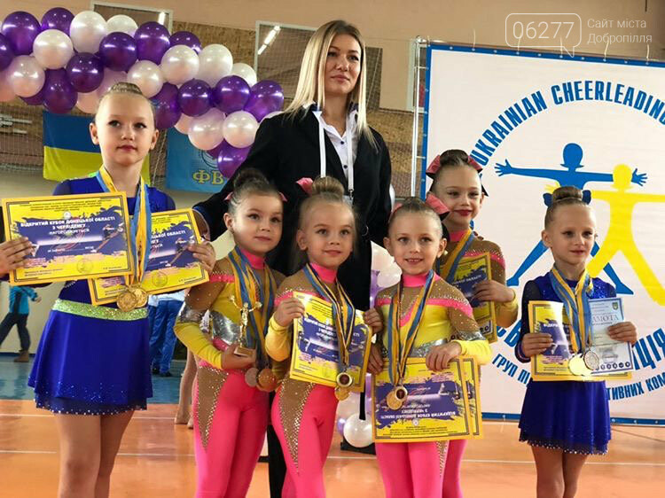 Черлідери Добропільщини вдало виступили на обласних змаганнях, фото-1 Черлідери Добропільщини вдало виступили на обласних змаганнях, фото-1