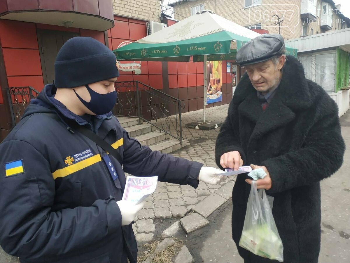 Фахівці Служби порятунку Добропілля попереджають про небезпеку невідомих предметів, фото-2