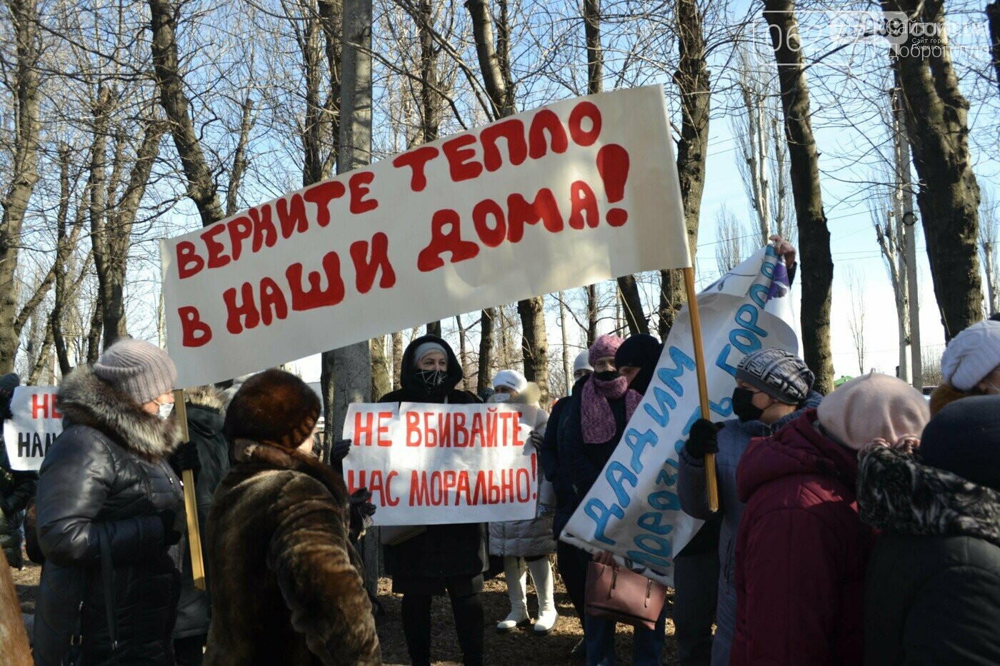 Бойко и Левочкин «прихватизировали» газопроводы и попытались присвоить шахтерский митинг, фото-1