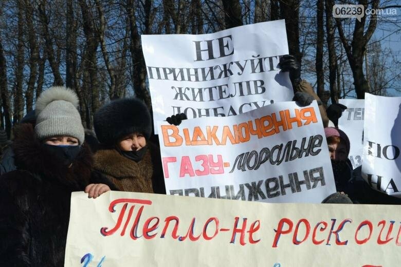 Участники митинга против газовых монополистов: Нам решили отомстить, заморозив наши дома