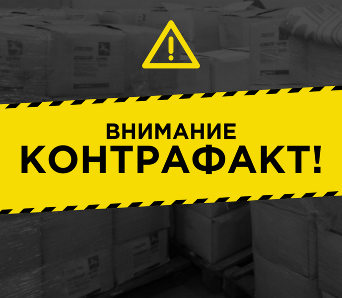 Борьба с контрафактом: налоговая Донетчины проверяет интернет-магазины