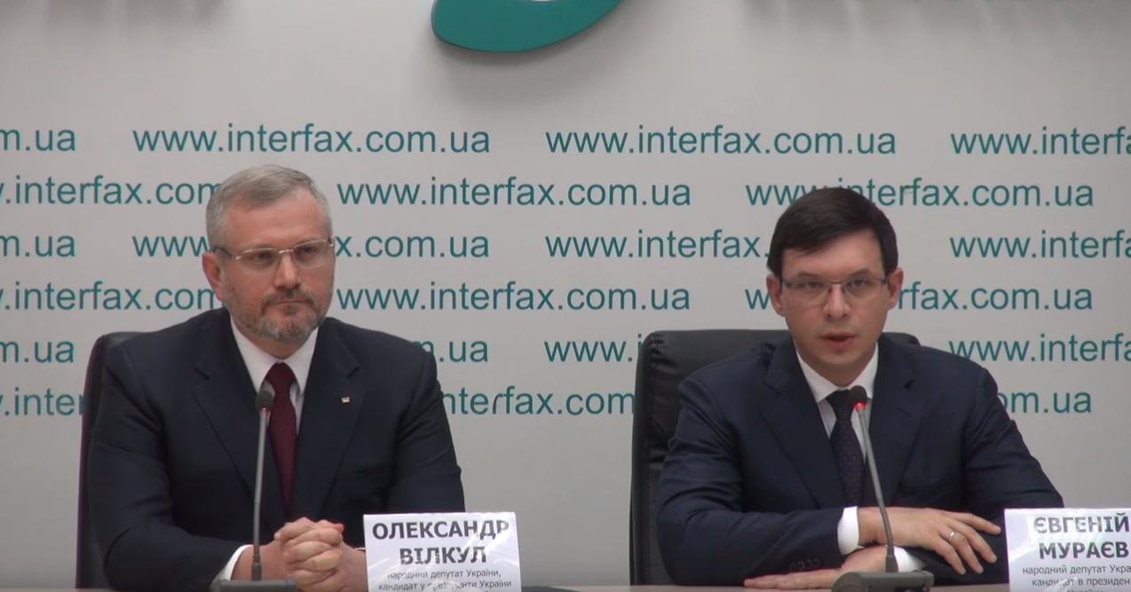 Мураев снял свою кандидатуру на выборах Президента в пользу..., фото-1 Мураев снял свою кандидатуру на выборах Президента в пользу Вилкула , фото-1