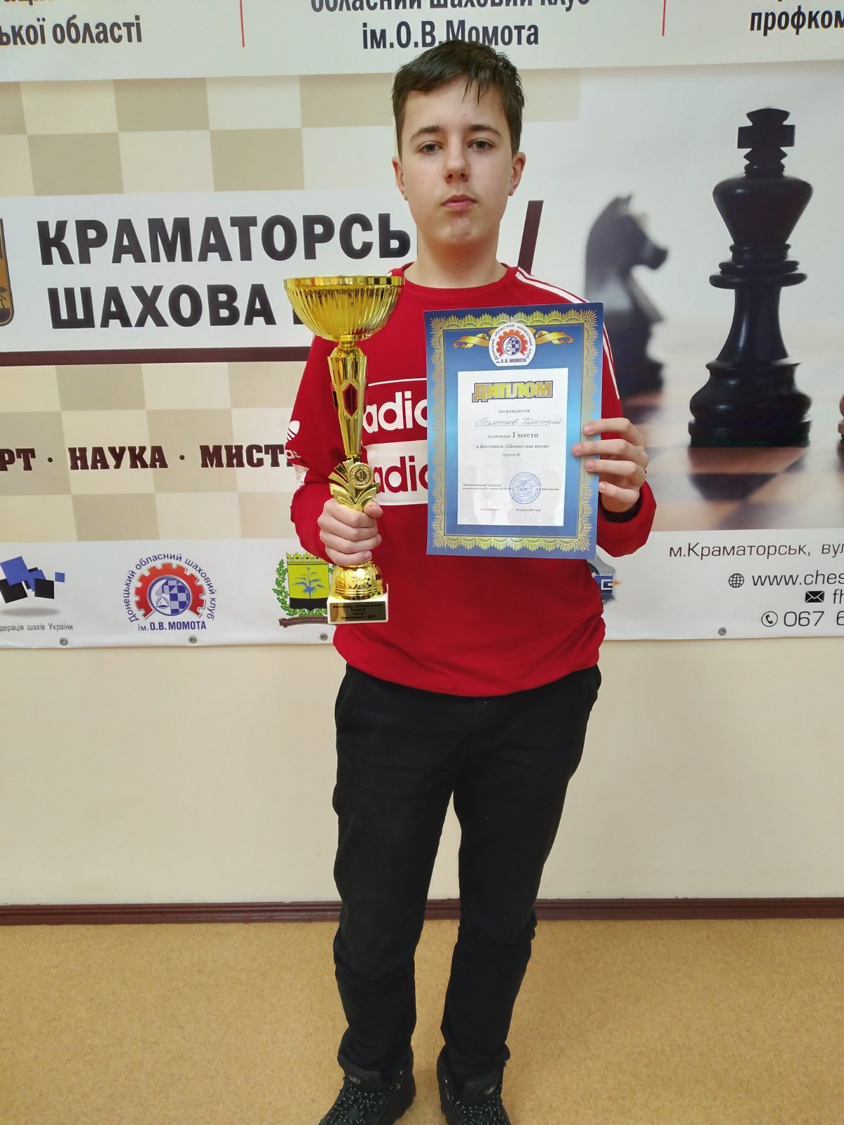 Чемпіоном шахового турніру «Шахова весна 2021»  став спортсмен з Добропілля