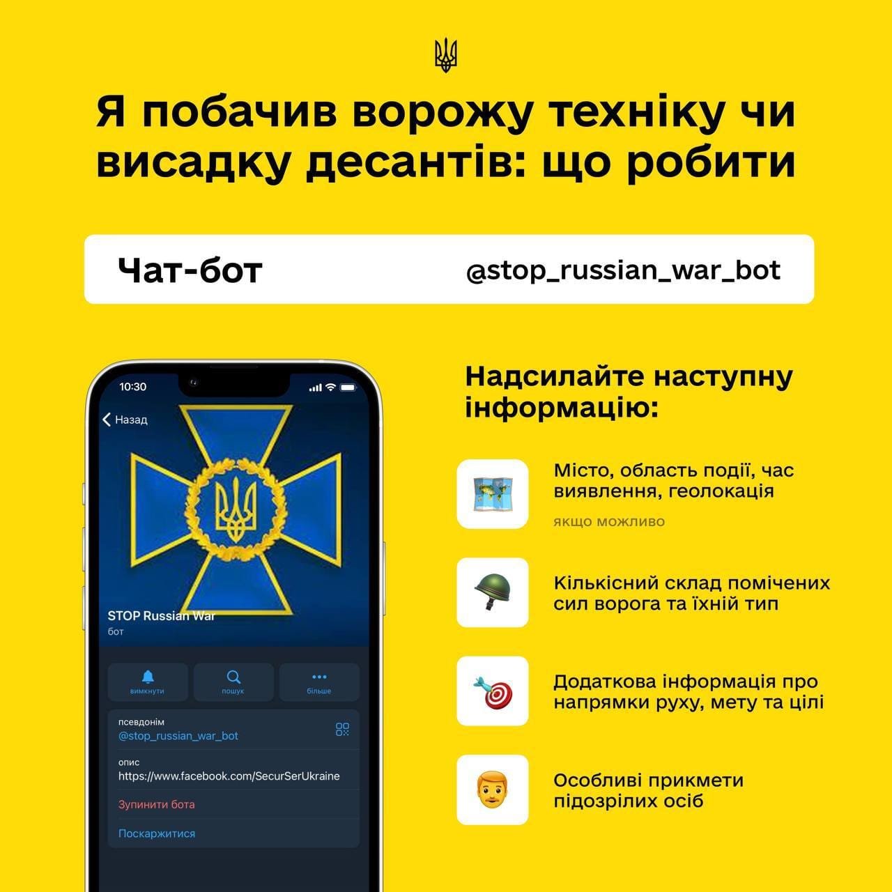 Добропольчан призывают не писать в соцсети о времени и месте взрывов