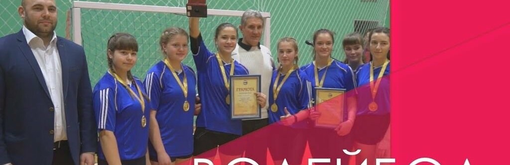 У Добропіллі пройшов І Відкритий кубок з волейболу серед жіночих ко... У Добропіллі пройшов І Відкритий кубок з волейболу серед жіночих команд, Анна Онипко