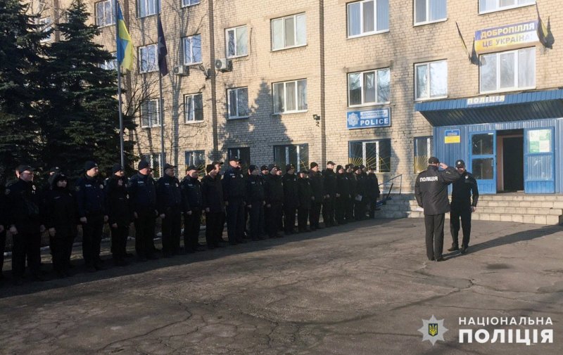Особовий склад поліції Добропілля перевірено на боєготовність Особовий склад поліції Добропілля перевірено на боєготовність, Анна Денисенко