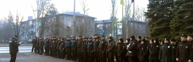 Особовий склад поліції Добропілля піднятий по тривозі Особовий склад поліції Добропілля піднятий по тривозі, Анна Денисенко
