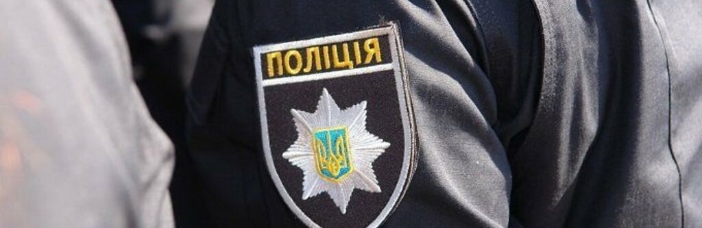 Працюй там, де ти корисний. Приєднуйся до Національної поліції Укра... Працюй там, де ти корисний. Приєднуйся до Національної поліції України!, Анна Денисенко