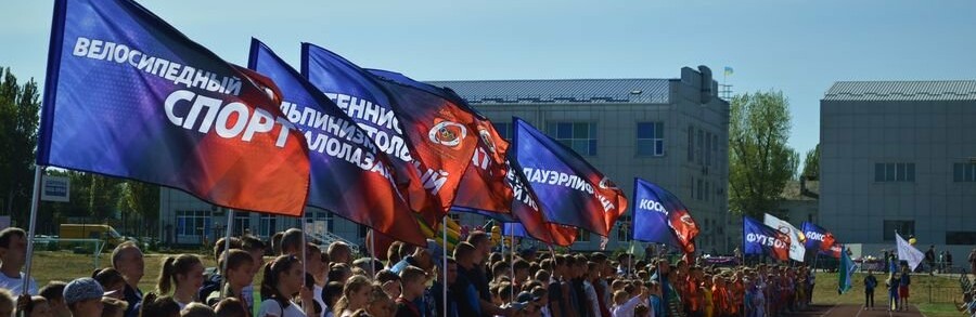 На стадионе "Авангард" в Доброполье прошел праздник спорта На стадионе "Авангард" в Доброполье прошел праздник спорта, Мария Коробова