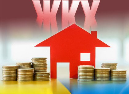 В Украине уже в этом году запустят инспекцию по ЖКХ: для чего она нужна