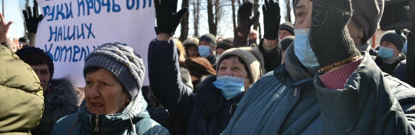 Шахтерский митинг в Покровске: газ – народу!