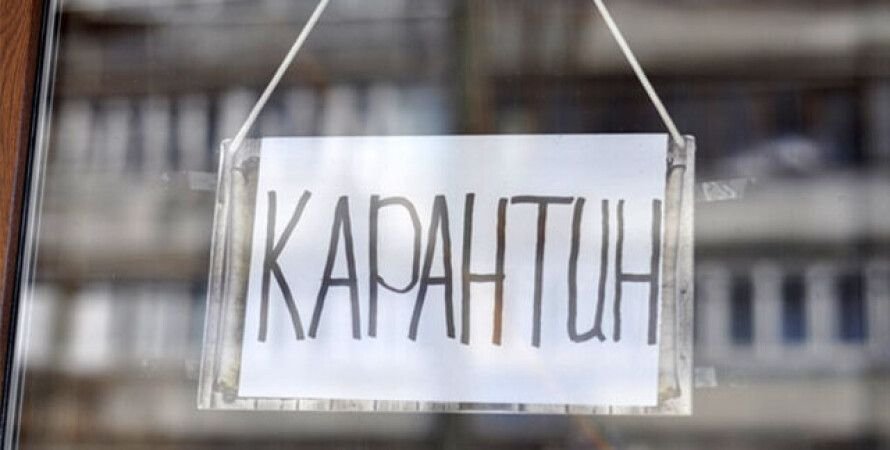 Зоны карантина могут пересмотреть уже сегодня: что изменится