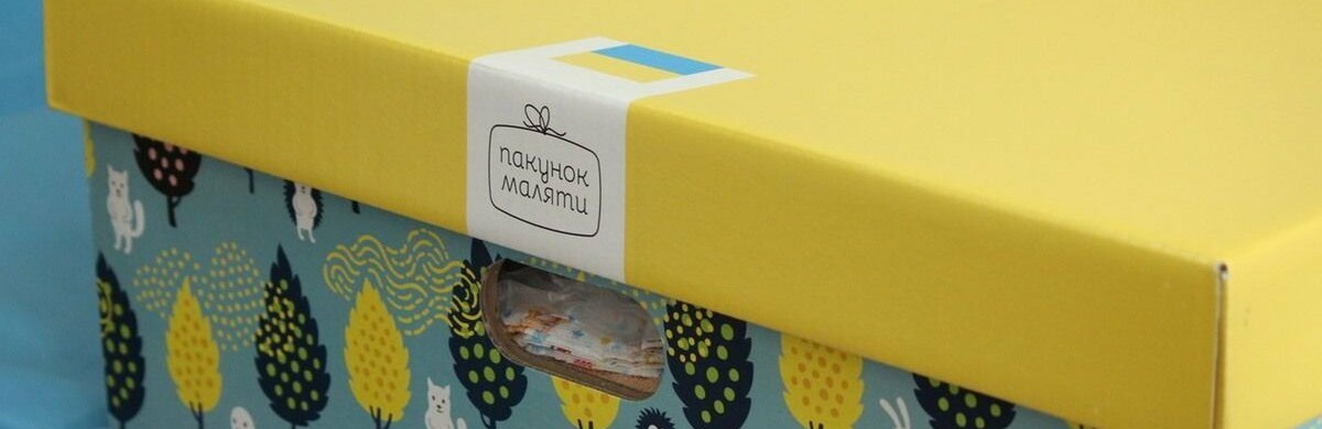 В Украине помощь «пакет малыша» не входит в размер компенсации при рождении ребенка