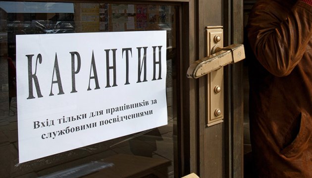 Донетчина на грани попадания в 