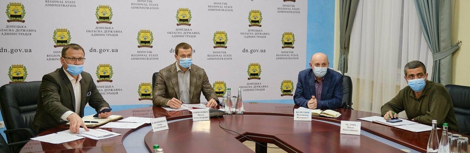Донецкая область остается в 