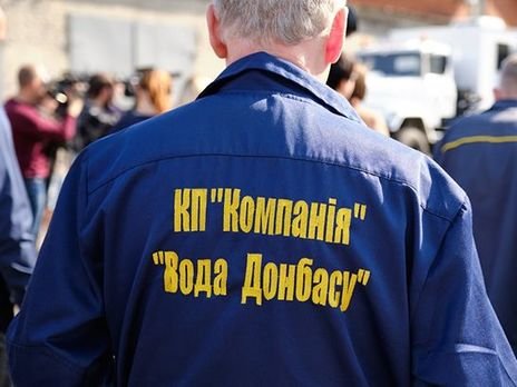 На реконструкцию "Воды Донбасса" уже выделено 150 миллионов гривен На реконструкцию "Воды Донбасса" уже выделено 150 миллионов гривен