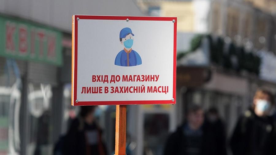 В Украине хотят смягчить карантин: что разрешат