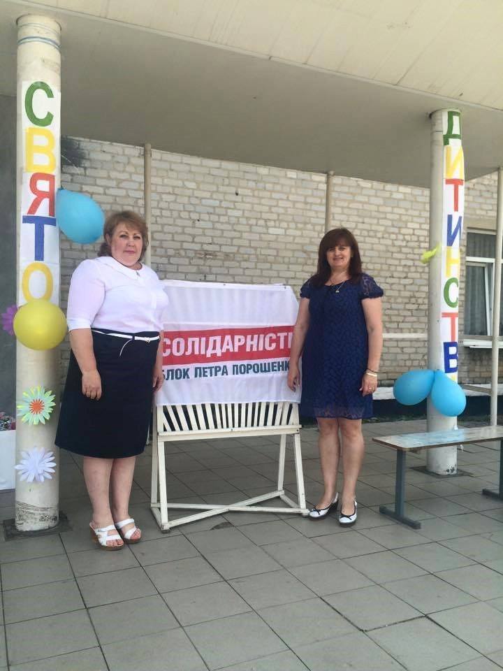 1 солид