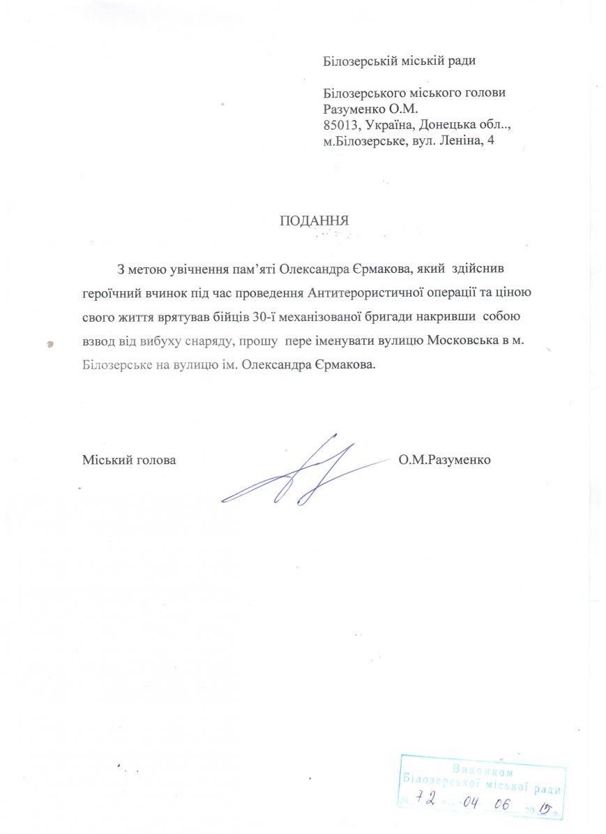 подання